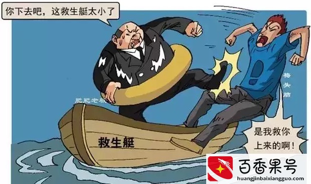 建筑工友们，工地上遇上这6种老板就别跟他浪费时间了，快跑