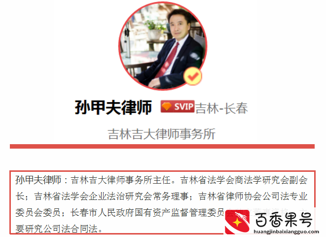 公司的监事承担哪些责任？