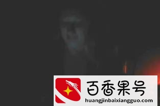 那些令人毛骨悚然的灵异瞬间