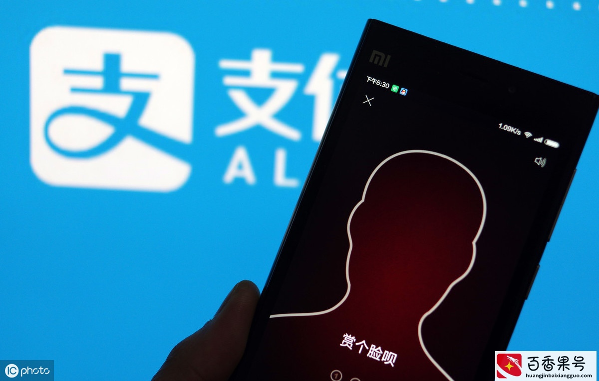 变更支付宝账户、解绑银行卡，换手机号码前这些事一定要做