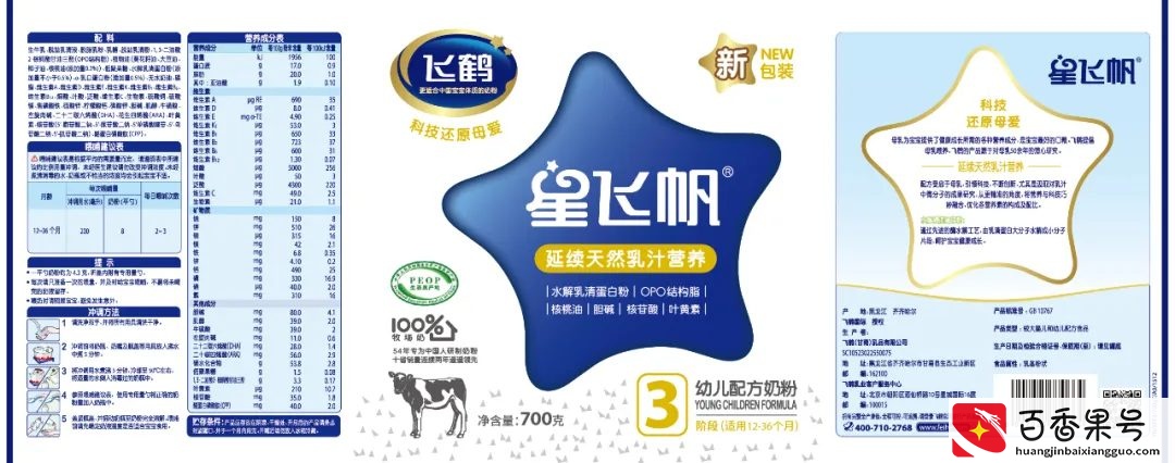 网购奶粉63%都是假货时，双十一还要不要“囤货”了？
