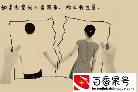 假如别人不尊重你，不拿你当回事否定你的做事能力，该怎么办?