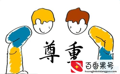 假如别人不尊重你，不拿你当回事否定你的做事能力，该怎么办?