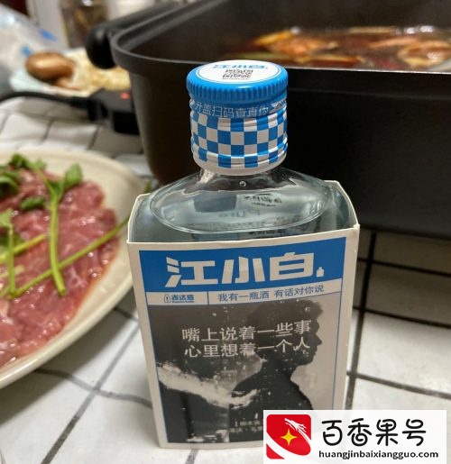 小聚小饮小酌微醺 江小白帮你表达情绪