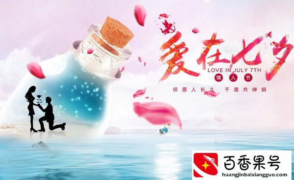 七夕情人节难道不是应该男女互送礼物吗？