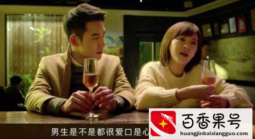 如何高情商的跟男人谈钱？学会两招，让男人心甘情愿被“榨干”