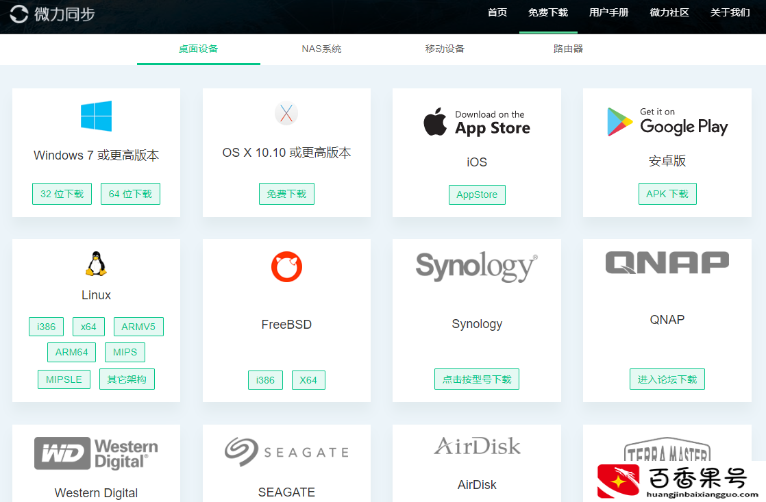 共享文件失败！如何将5G大文件快速传给对方？1个小软件2分钟搞定