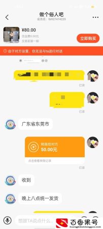 咸鱼二手产品是否真实可靠