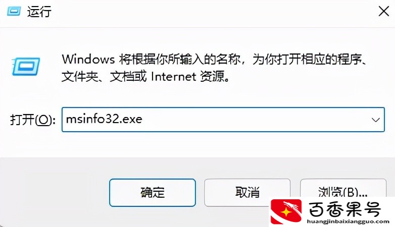 电脑详细配置怎么看？这几个方法教会你
