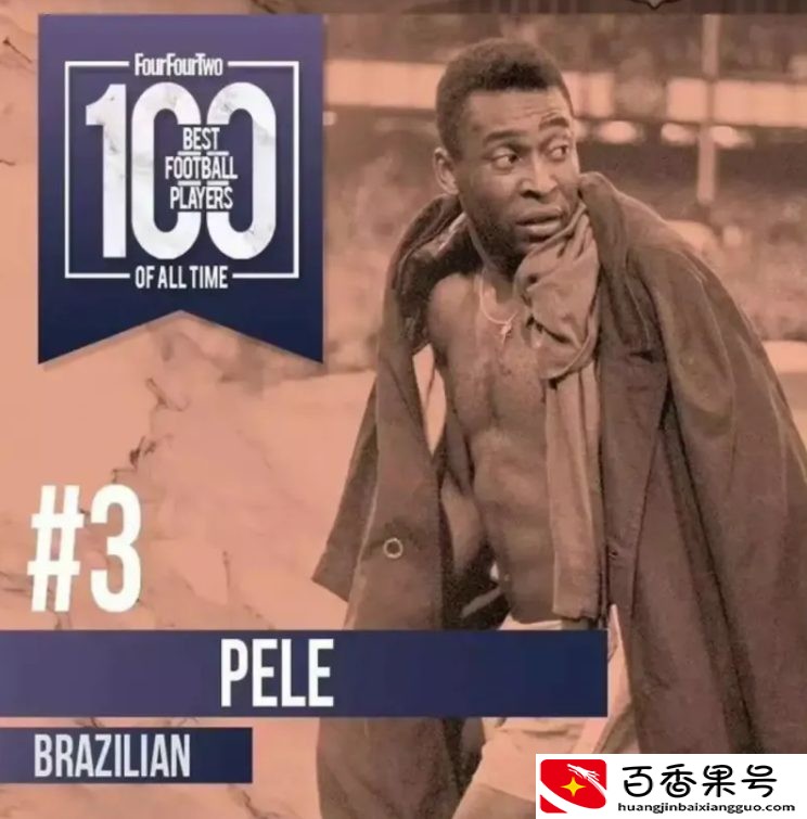 英媒盘点世界足球史上10大巨星，梅西第2，C罗第五？