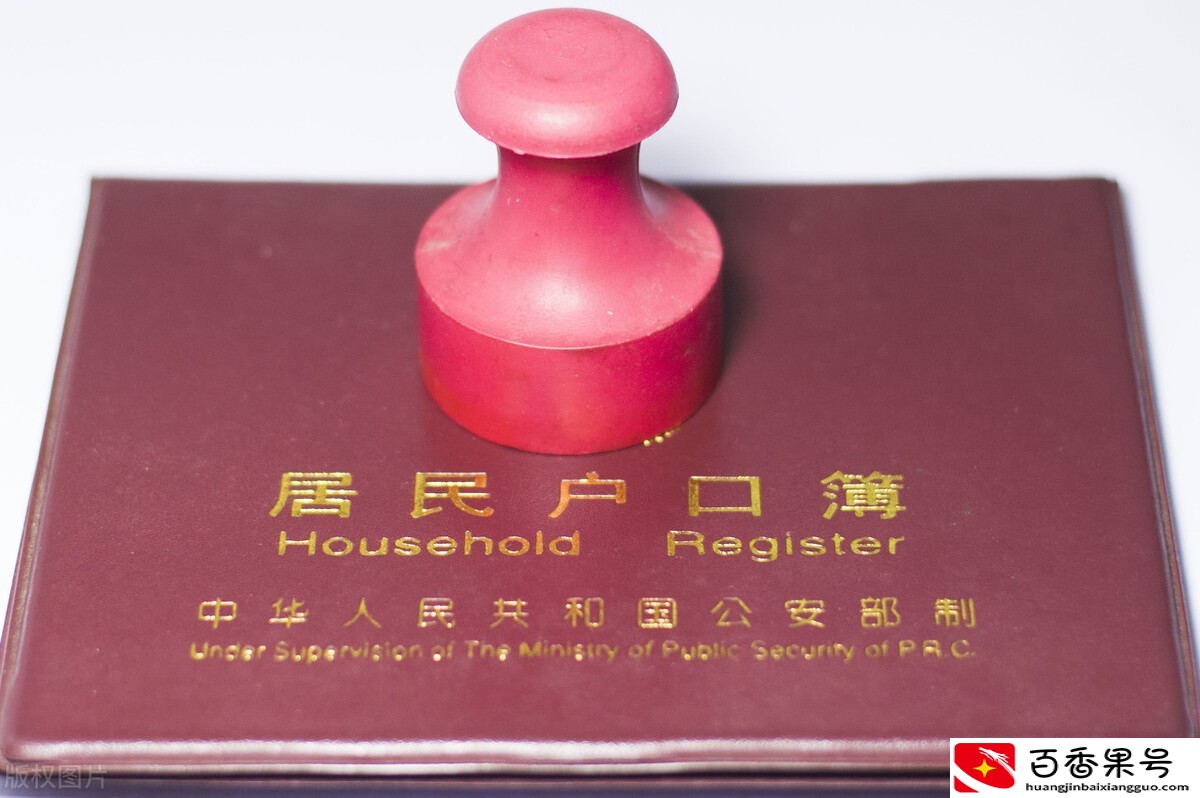 孩子随迁入户，都需要用到哪些入户材料？