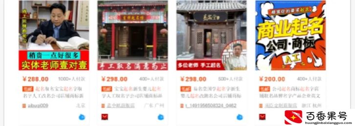 2022年穷人偏门赚钱新思路