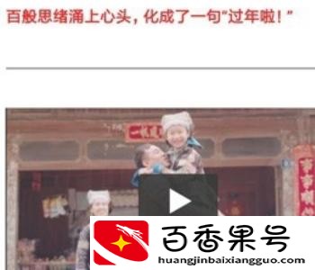 微信公众号视频怎么下载