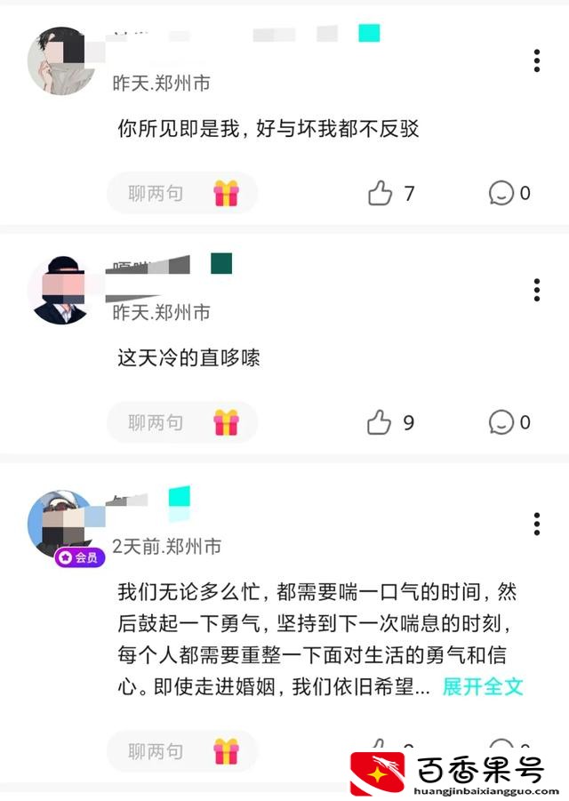 聊天交友平台哪个好