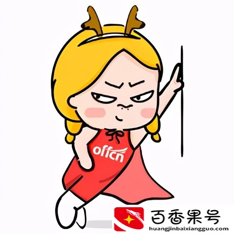 事业单位VS国企，都是铁饭碗到底哪个好？