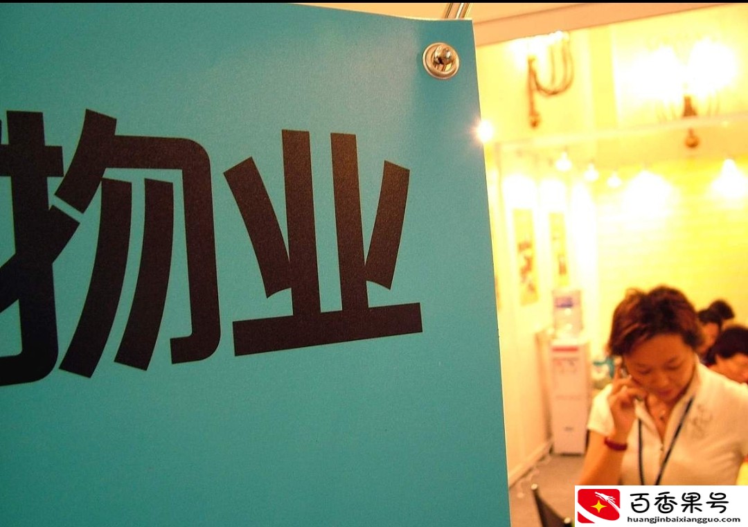 2022年，物业费“全面取消”？这三项提议需知晓