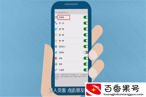 朋友圈太多了怎么批量删除