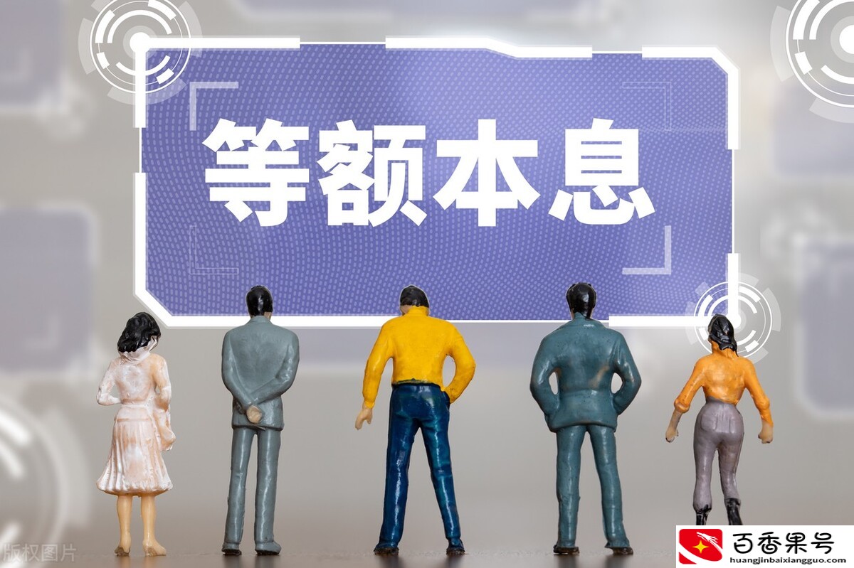 买房首付比例付多少，还款选几年最划算？