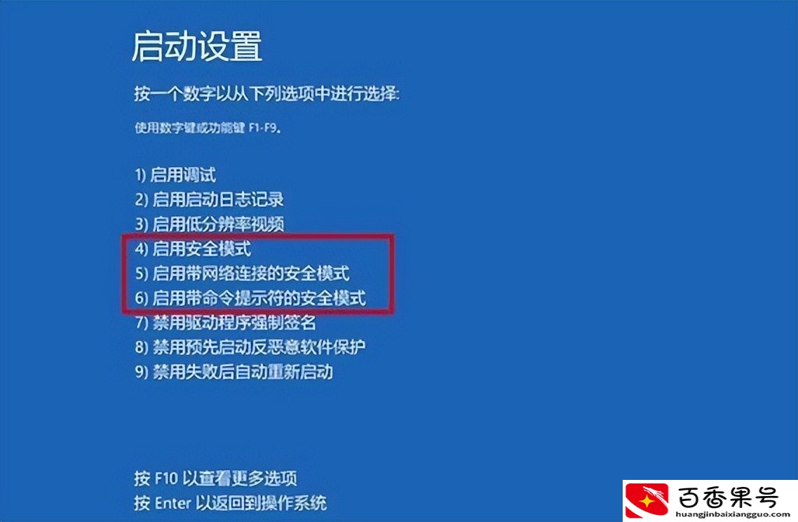 电脑蓝屏了怎么办修复，电脑蓝屏解决修复方法