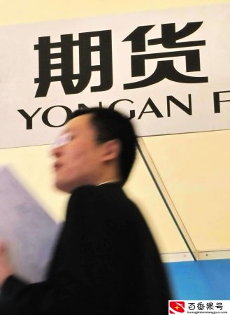 爆仓是什么意思？