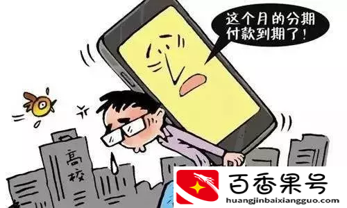 网贷没逾期也会影响征信