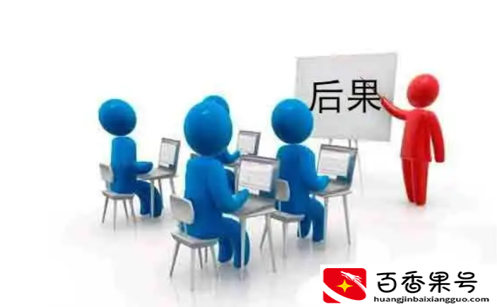 如何网上申请注销营业执照，营业执照注销怎么办理