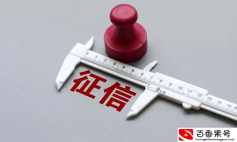 信用卡逾期一两天，不是故意逾期，钱也还了，到底有没有影响？