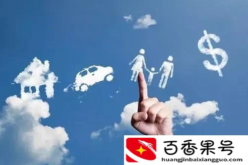 社会分为9个等级，跨越阶层，3大阶段，3次机会，4大财富密码