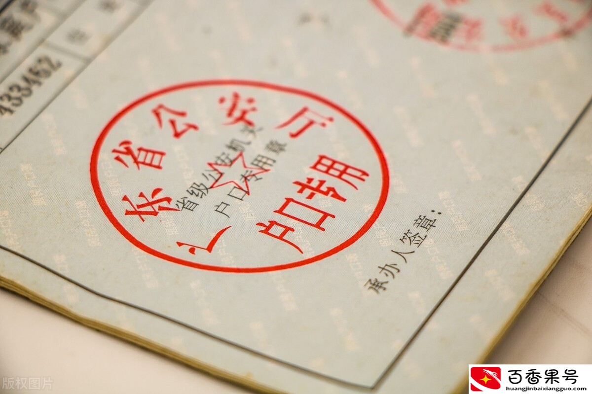 孩子随迁入户，都需要用到哪些入户材料？