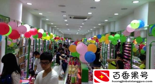 开2元店要投资多少钱