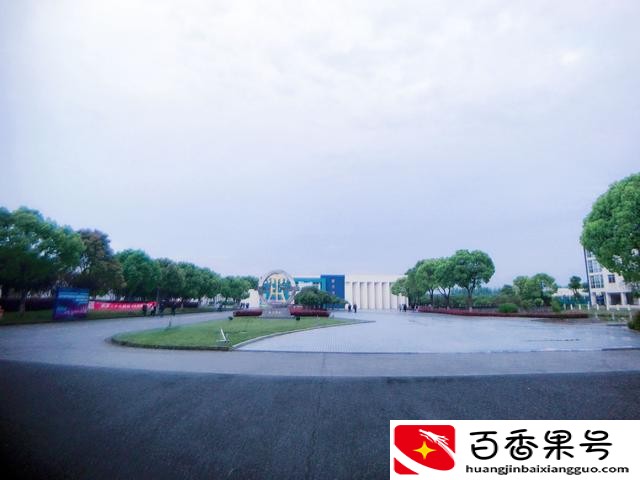 上海电力大学研究生值得读吗