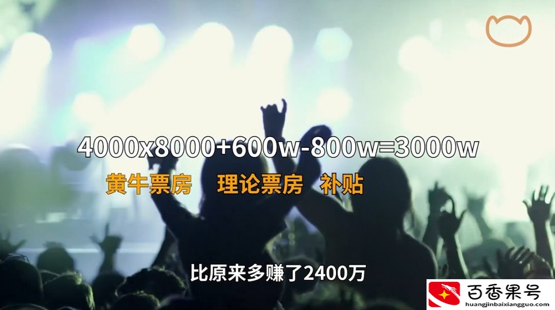 演唱会门票为什么总买不到，黄牛的门票都是从哪来的？