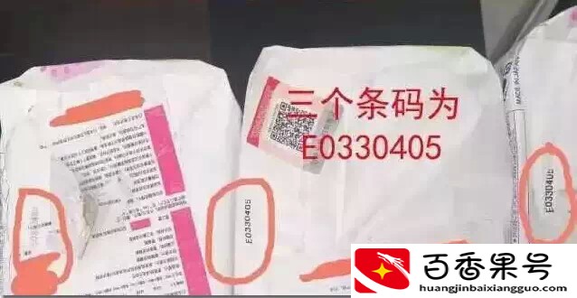 都说保税区的东西很便宜？关于保税区的内幕，保税区到底靠谱吗