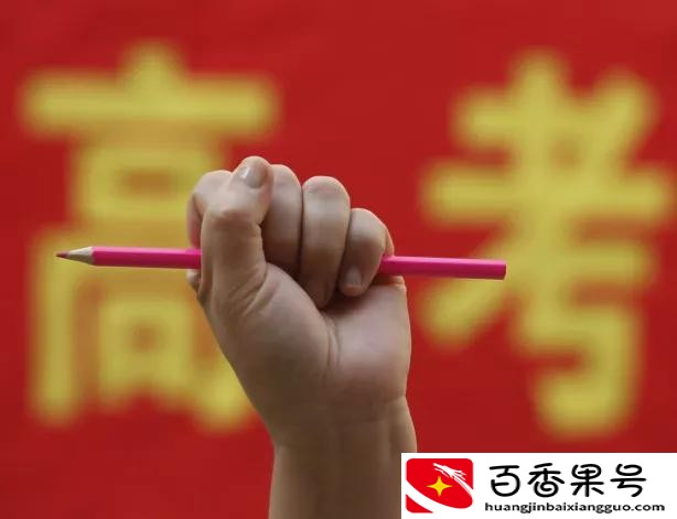 各省份高考分数查询时间出炉啦
