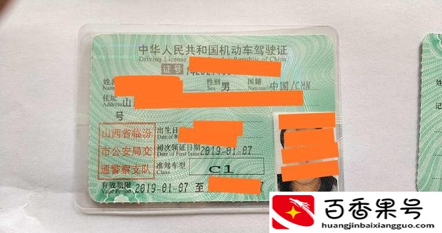 从学车看人智商高低