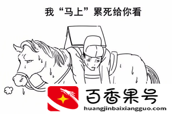 一骑红尘妃子笑，可能荔枝已蔫了