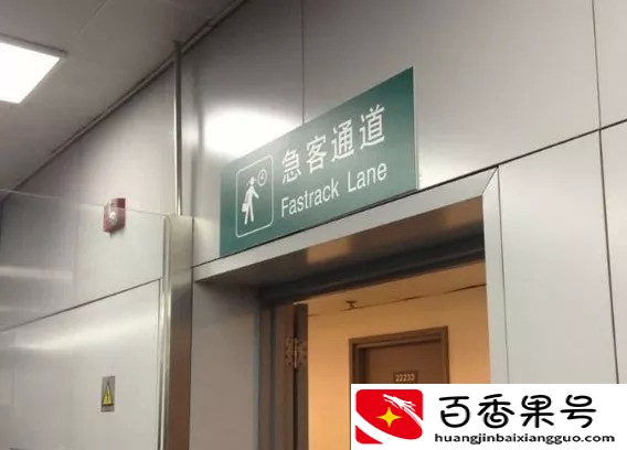 快赶不上飞机了怎么办？