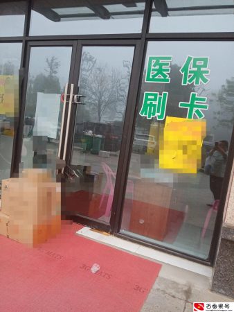 新手开药店，半年亏了十几万