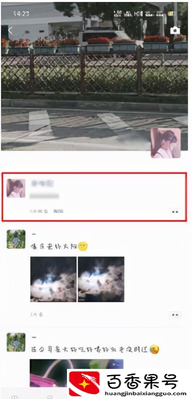 手机V朋友圈如何发文字不发图片