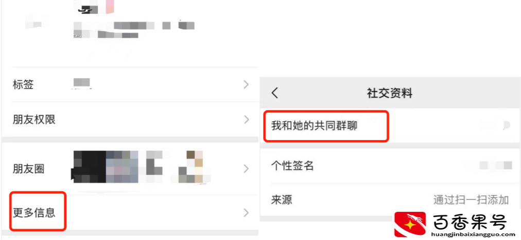 V群聊找不到了？这里教你轻松找回