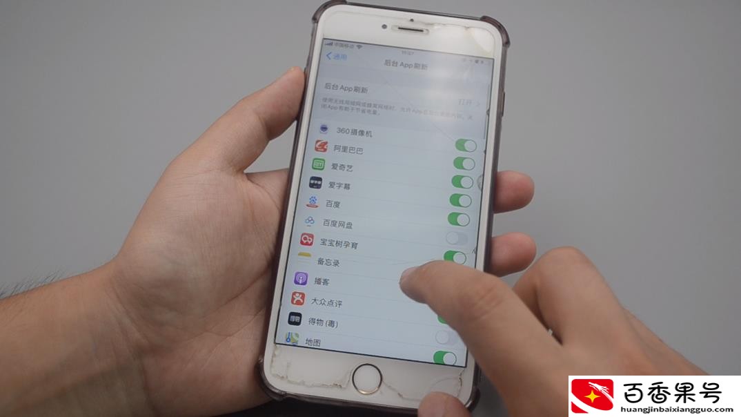 手机电量不耐用？是2个设置没关闭，学会了省电又省流量，涨知识
