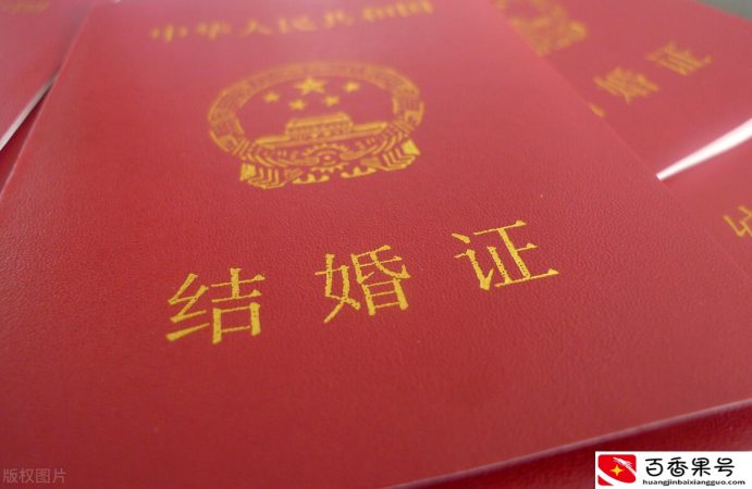 多少岁可以结婚了？到多少岁之前必须结婚？