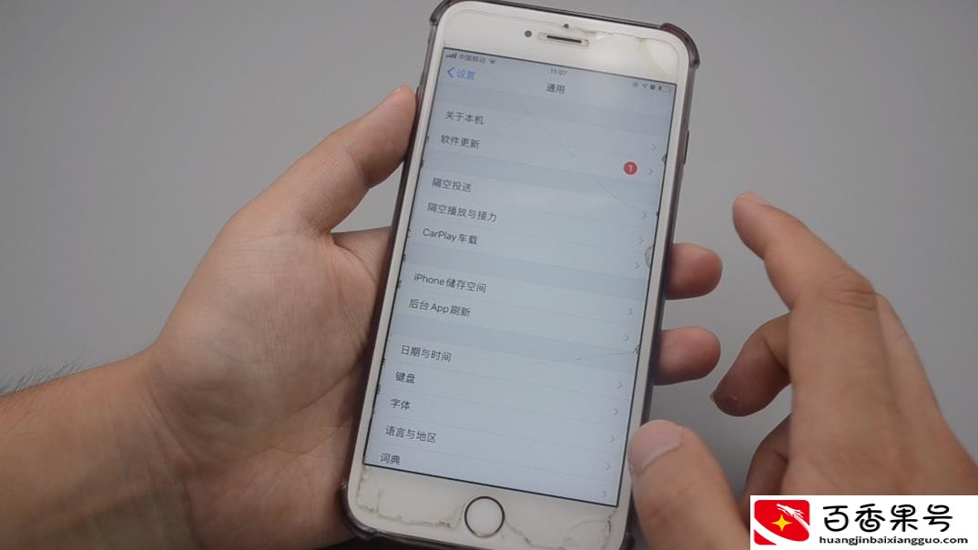 手机电量不耐用？是2个设置没关闭，学会了省电又省流量，涨知识