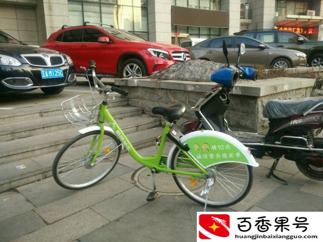 沈阳｜手把手教你用共享单车，赶快收藏转发！