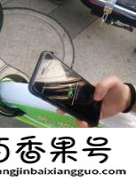 沈阳｜手把手教你用共享单车，赶快收藏转发！