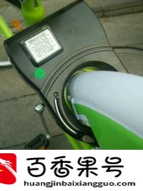 沈阳｜手把手教你用共享单车，赶快收藏转发！