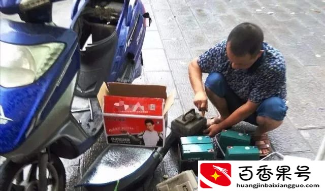 电动车充不进电，如何解决？教你三个方法，自己搞定