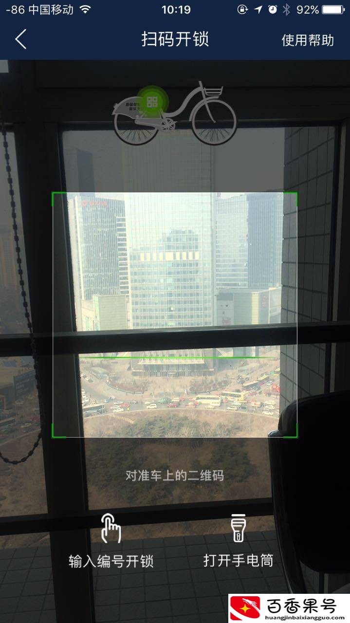 沈阳｜手把手教你用共享单车，赶快收藏转发！