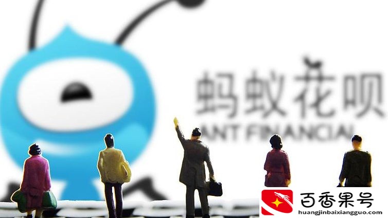 花呗长期“提前还款”，竟然会产生2个不好的影响，望知悉