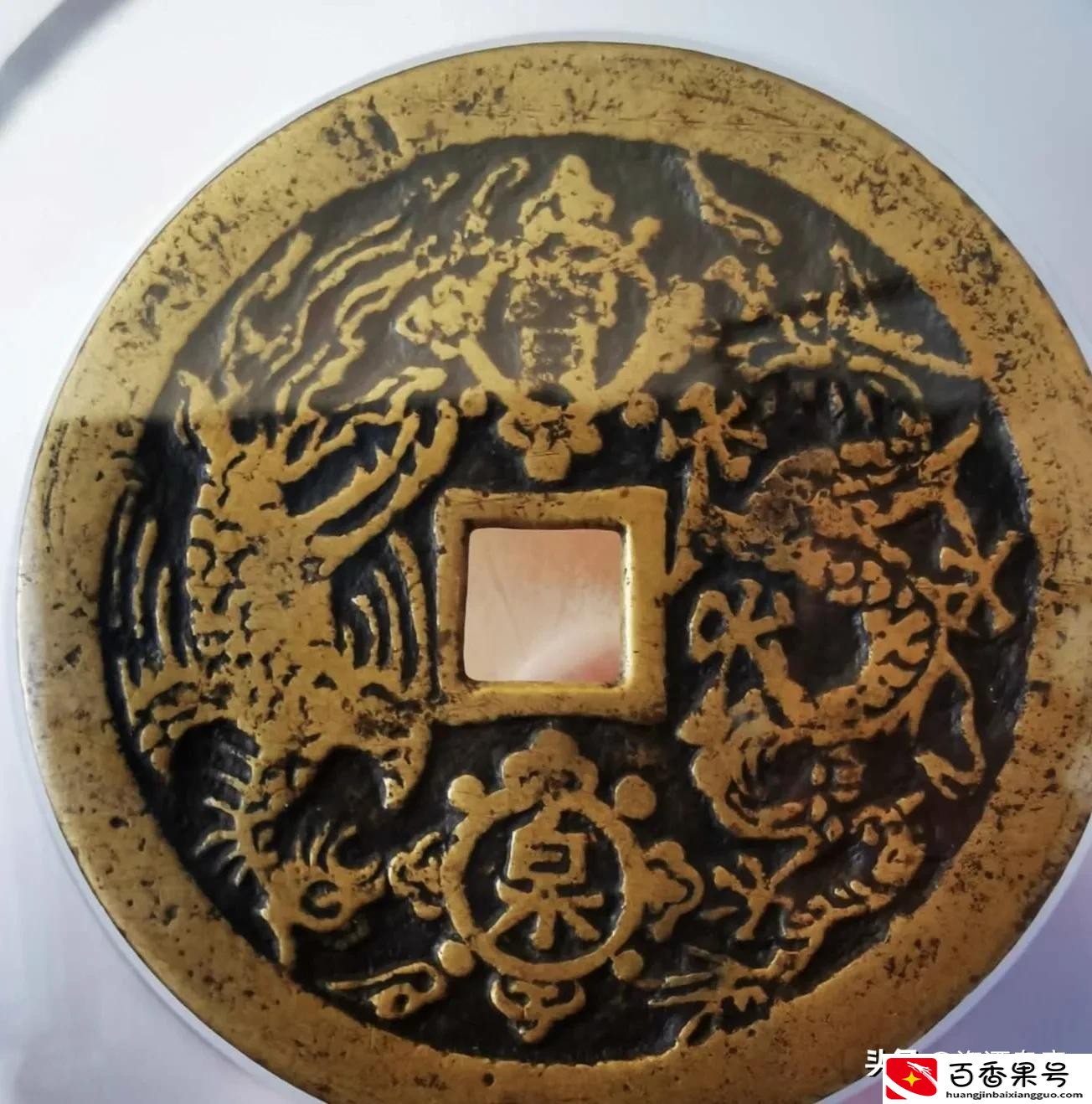 乾隆通宝花钱20多万一枚？那可不一定，学问大了去了